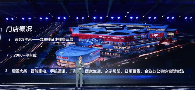 京东电器超级体验店要来了?深度体验模式或将颠覆行业